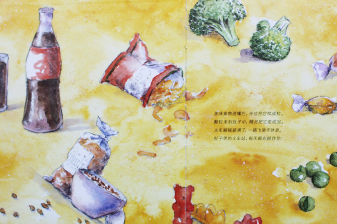 肚子里有个火车站 (02),绘本,绘本故事,绘本阅读,故事书,童书,图画书,课外阅读